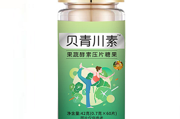 行业标准《槽式太阳能光热发电站集热器安装调试技术规程》【共8页,附】